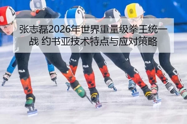 zhang-zhi-lei-nian-shi-jie-zhong-liang-ji-quan-wang-tong-yi-zhan-yue-shu-ya-ji-shu-te-dian-yu-ying-dui-ce-lve-2-752.jpg